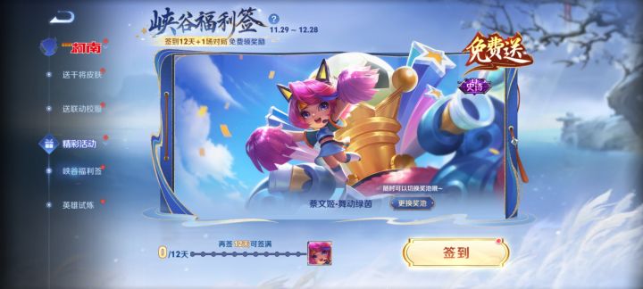 不想送可以不送的截图