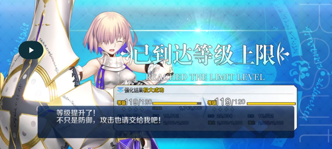 玛头120了 2
