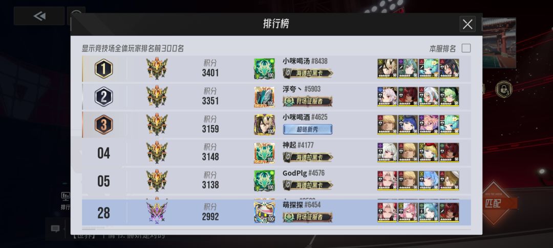 打不过氪佬怎么办 1