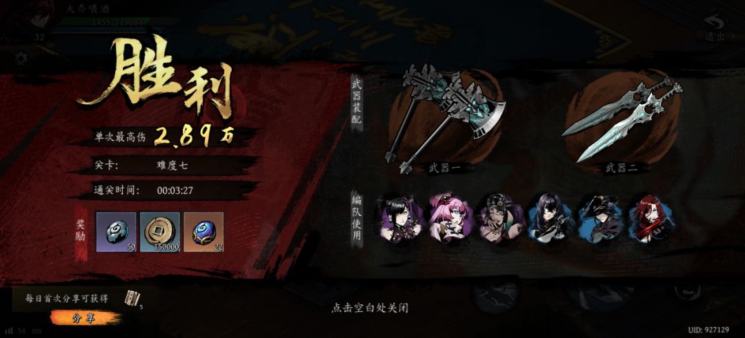 打卡!我的日常闯关! 1