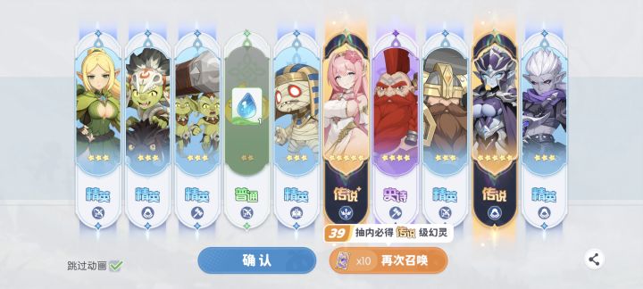 玩了半年多第一次出双黄拿成就截图
