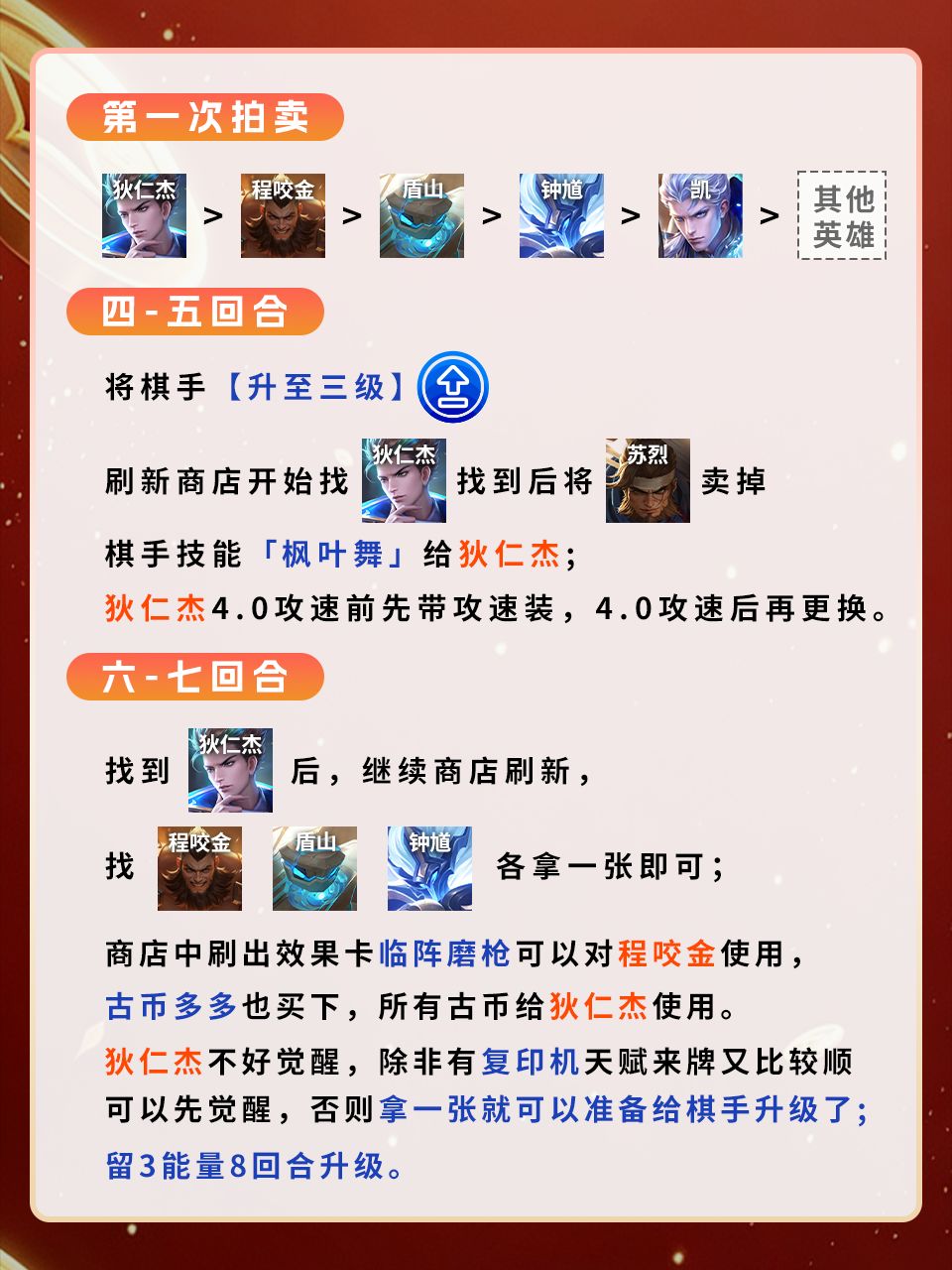 阿离河洛古币新手版 5