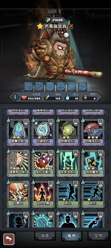 芭蕉扇宇宙面具流