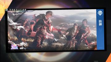 【不逢缘】防御烙痕野风 强到单独开一贴（景/昊苍/明月尘）