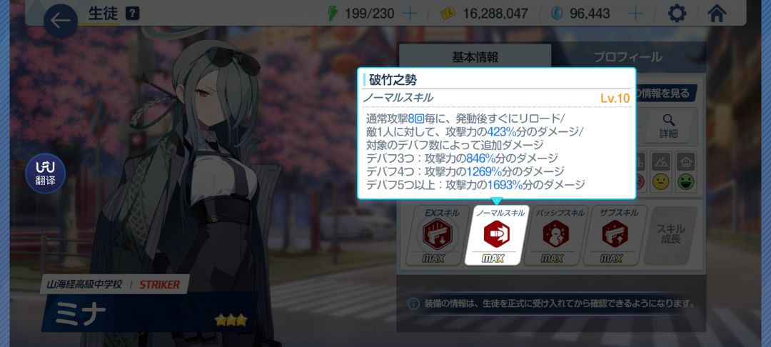 这技能倍率emm 1