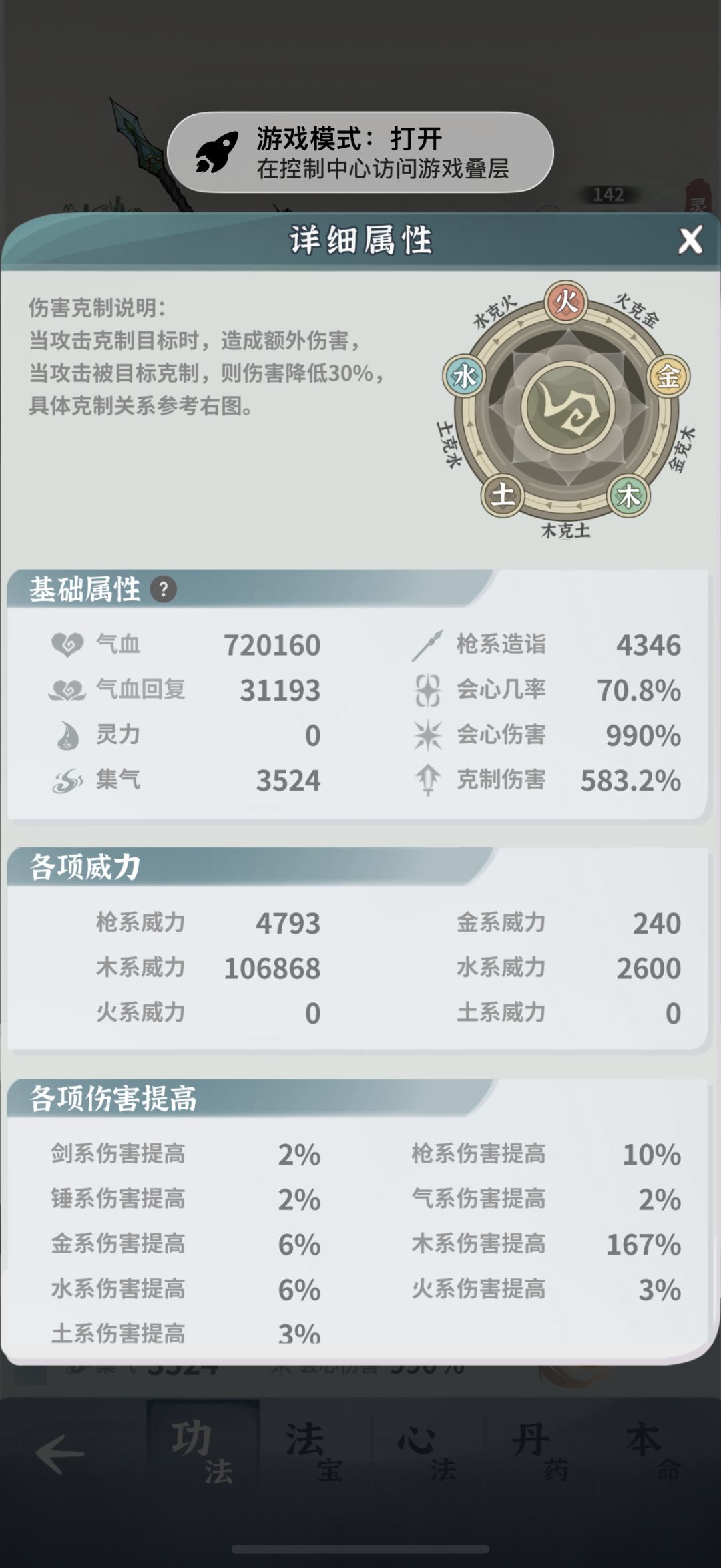 求救过答复 10