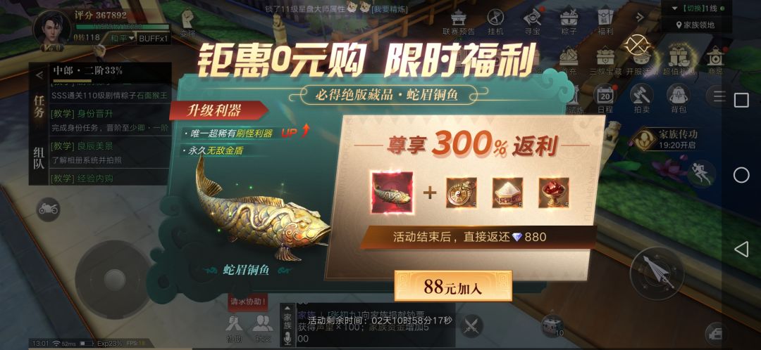 动态图片 5