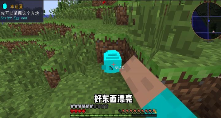 我的世界游戏实况截图