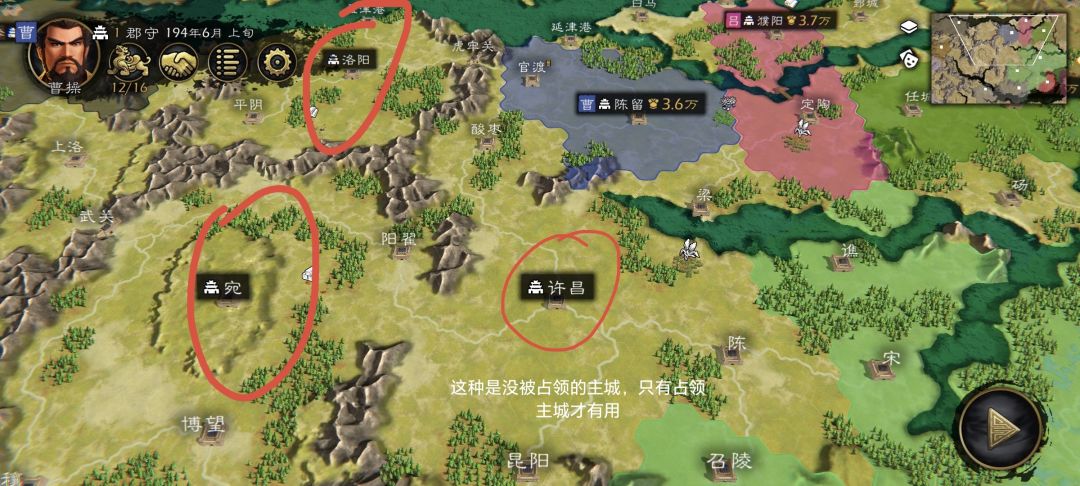 逐鹿中原 1