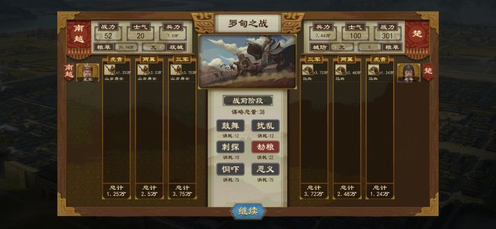 ?截图
