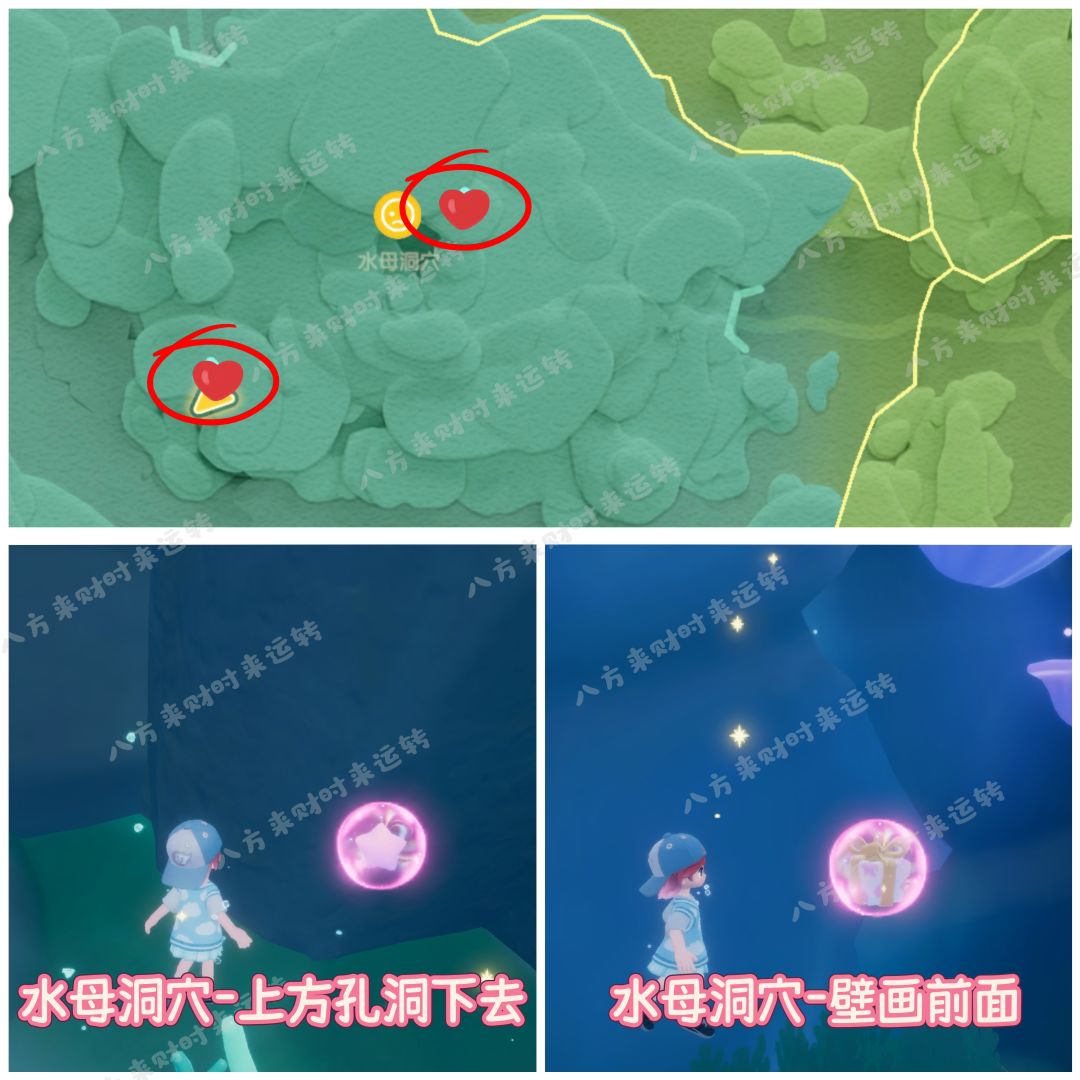 9.19号-9.25号粉红泡泡攻略来啦！！！ 5