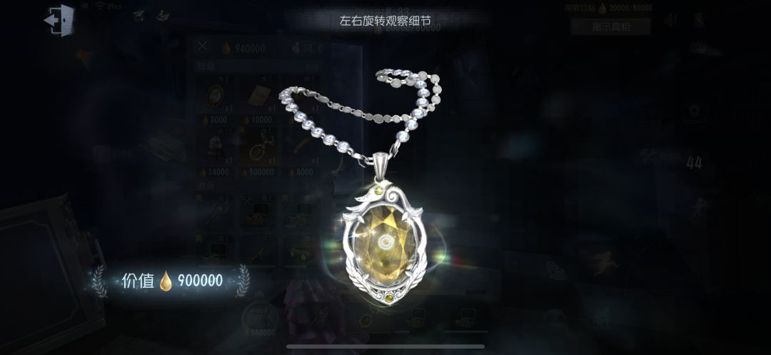 时隔多日终于迎来第五条 竟是普馆出的 2