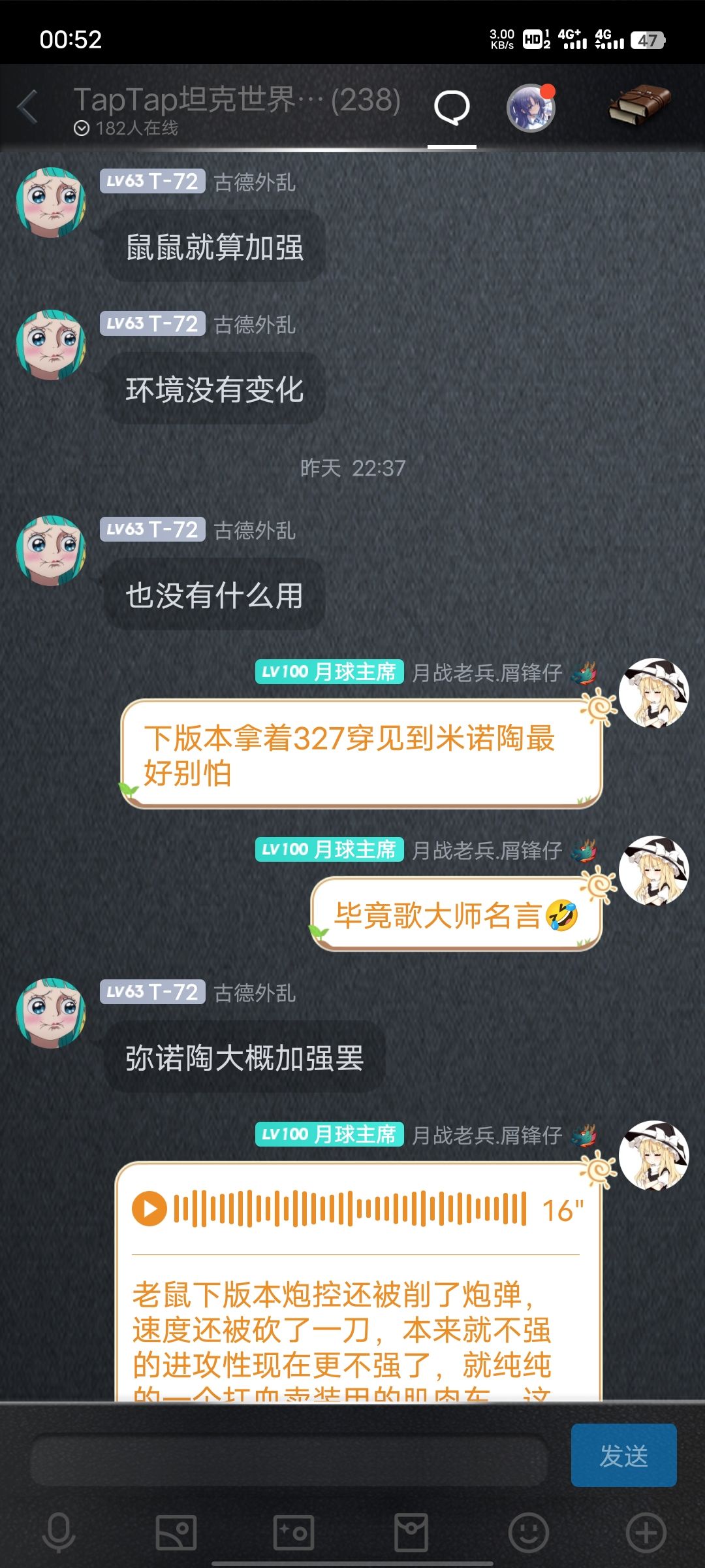 人才日志 2