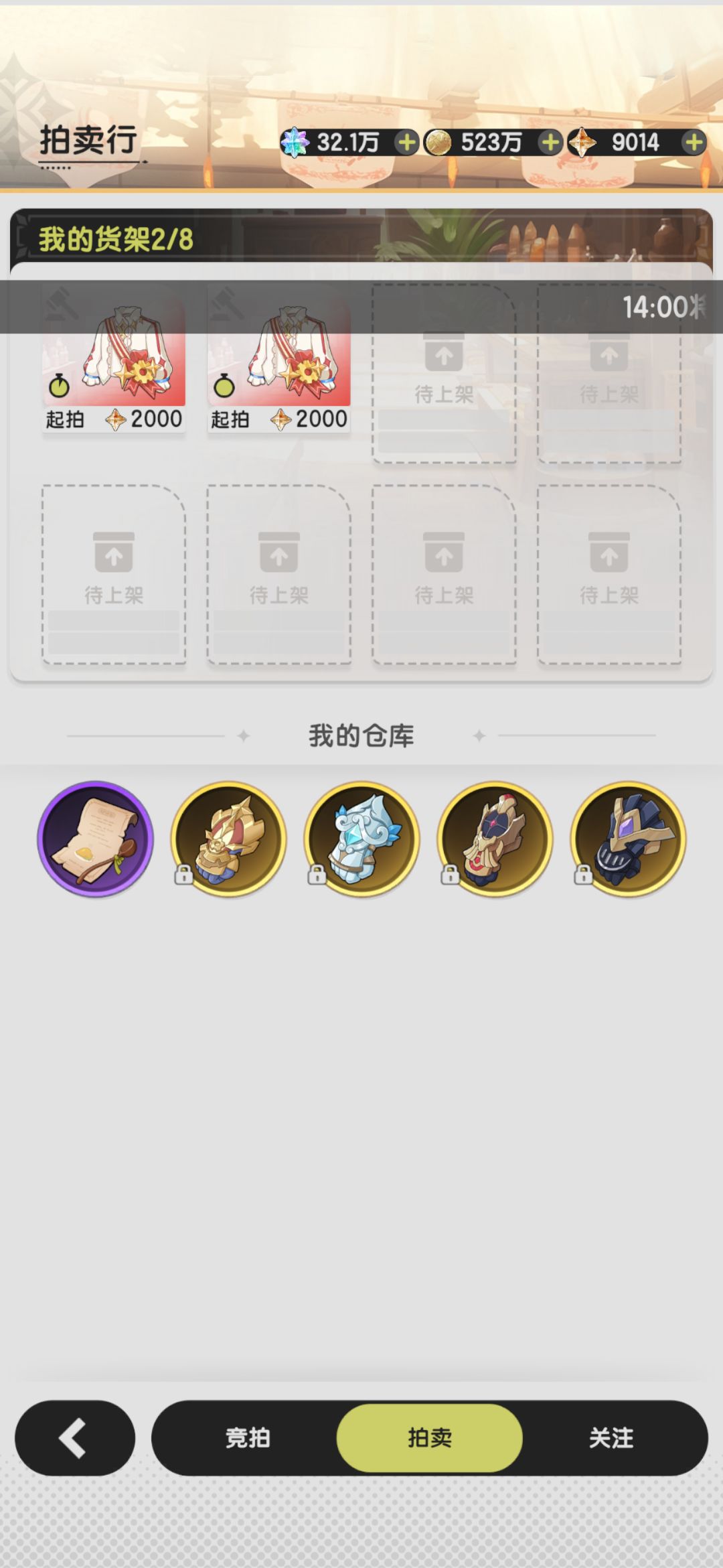 今天运气真好嘿嘿 3
