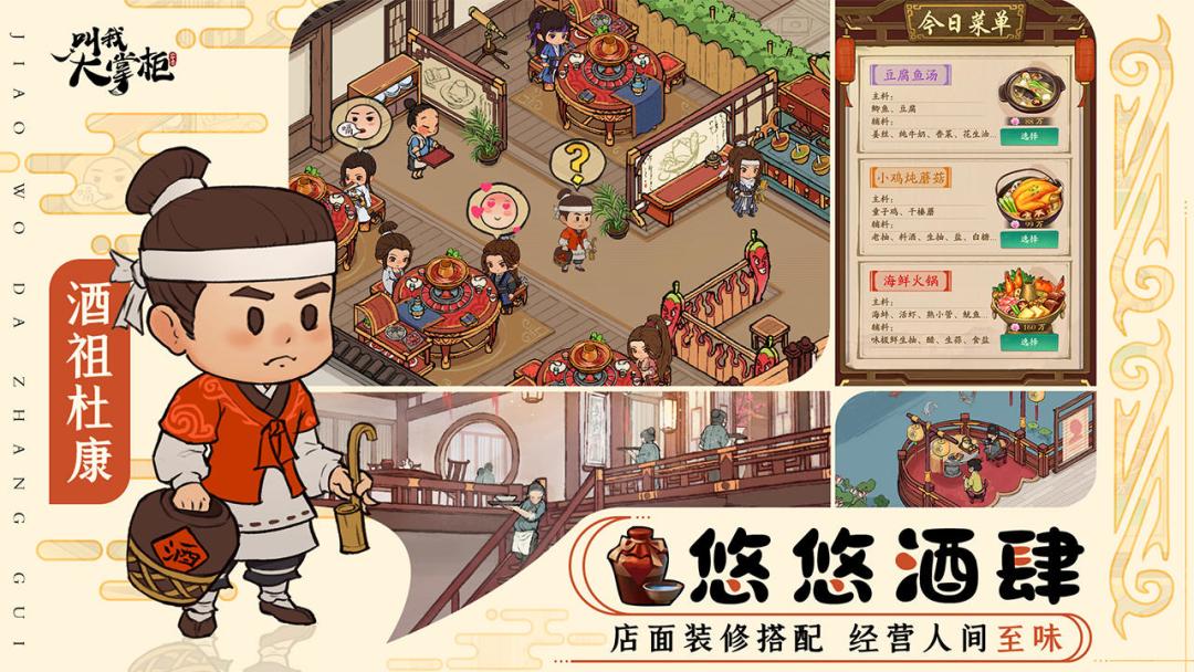 动态图片 3