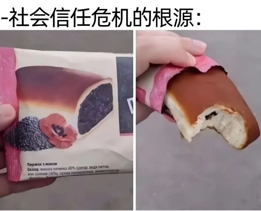 ✨今日份梗图分享第一百零七期✨ 1