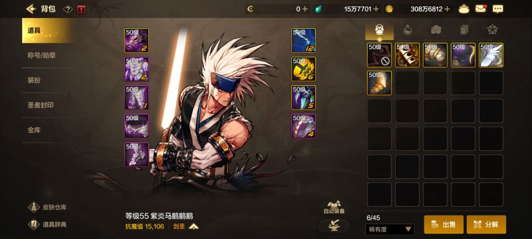 问下,哪个图钓大鱼? 1