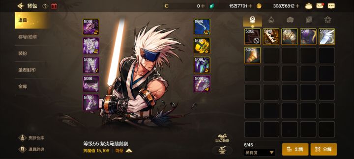 问下,哪个图钓大鱼?截图