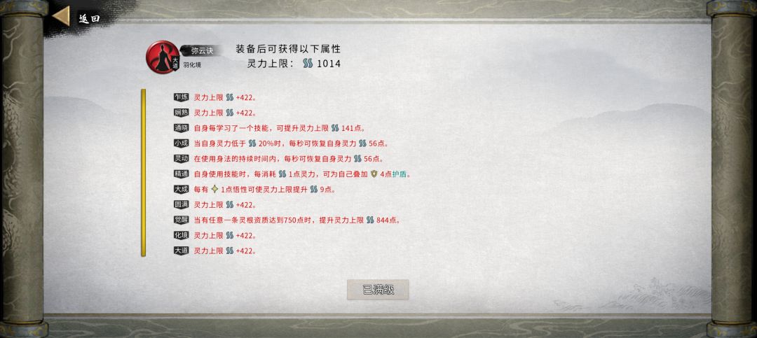 差不多已经拉到极限 11
