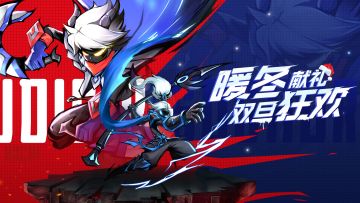 【双旦预热②】🎄双旦狂欢签到活动即将开启，签到送胧红颜极冰皮肤！