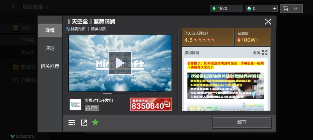 大家觉得这几个光影怎么样？？？ 2