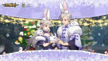 冰雪节版本延期一周公告