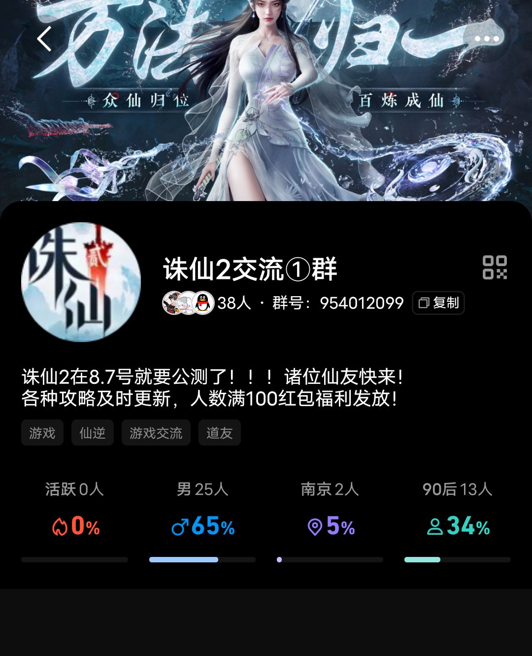 仙友们快来领红包福利啦 1