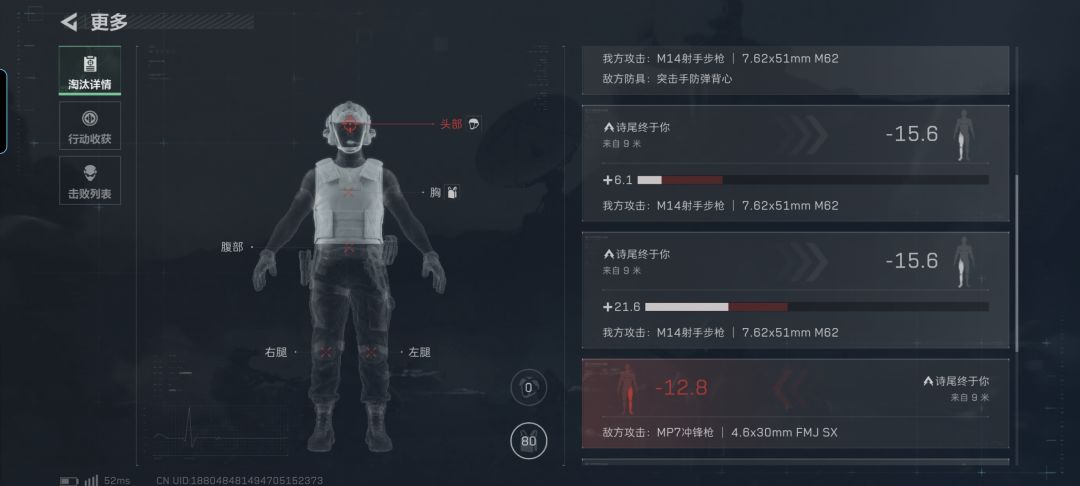 第一把出货了,第二把被挂钩锁头给打压了 3