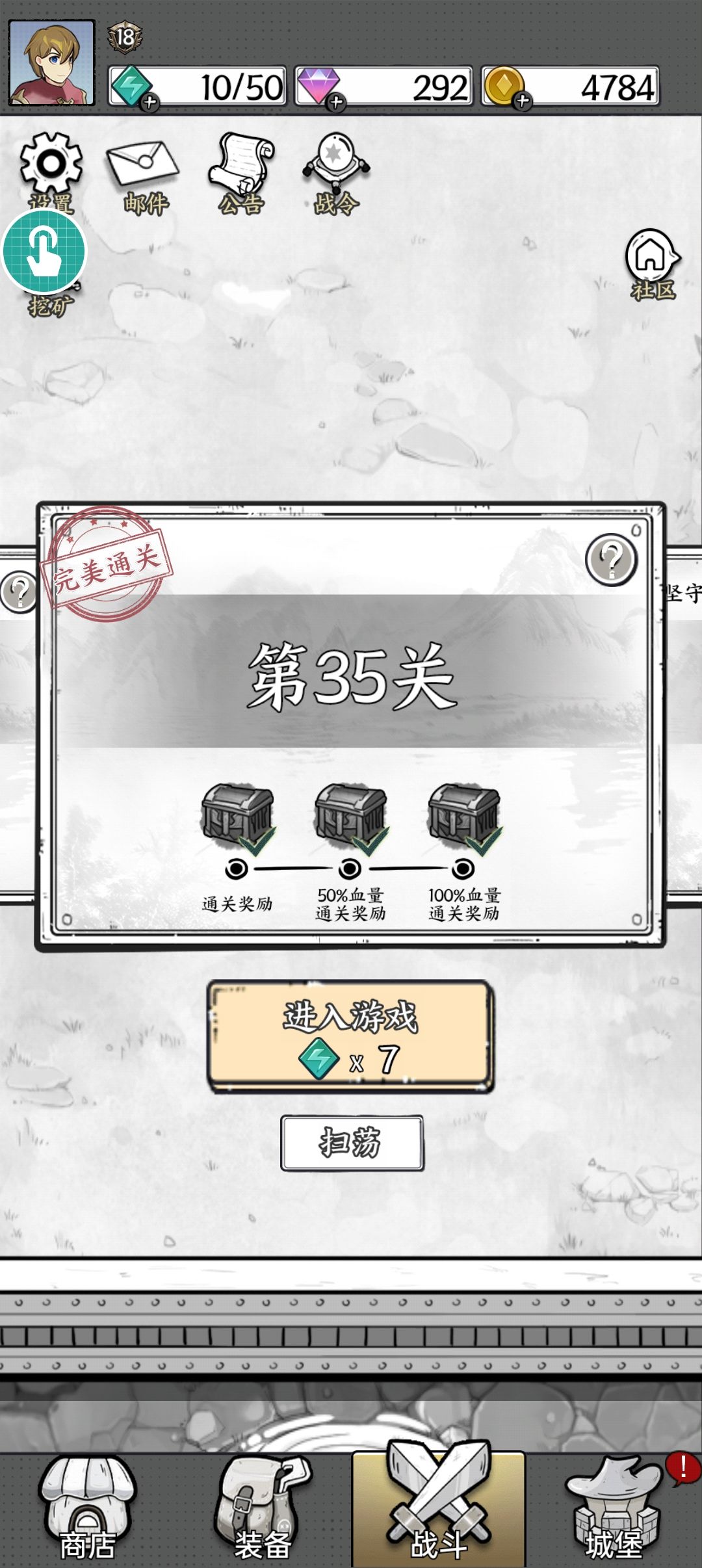 【攻略】关于洗练宝石的一些 2