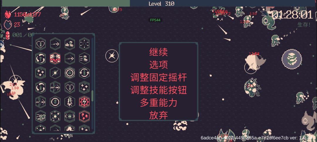 索然无味 1