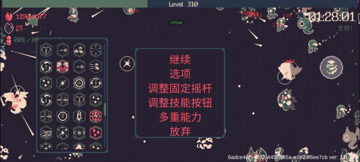索然无味截图