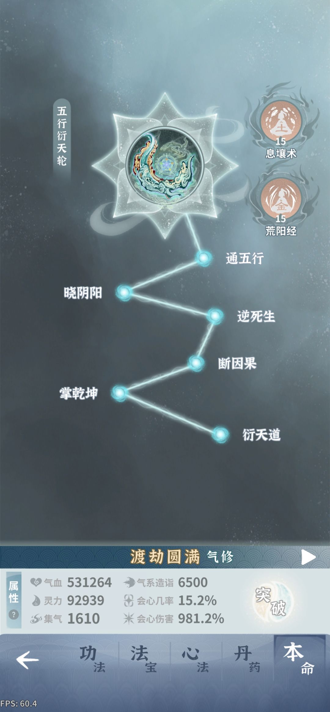 过不了梦23 2