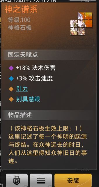 这个罗莎2是不是能用 1
