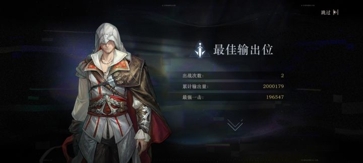 艾吉奥简直超雄啊，太强了截图