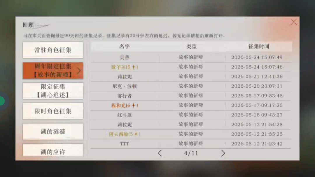 不抽了不抽了 2