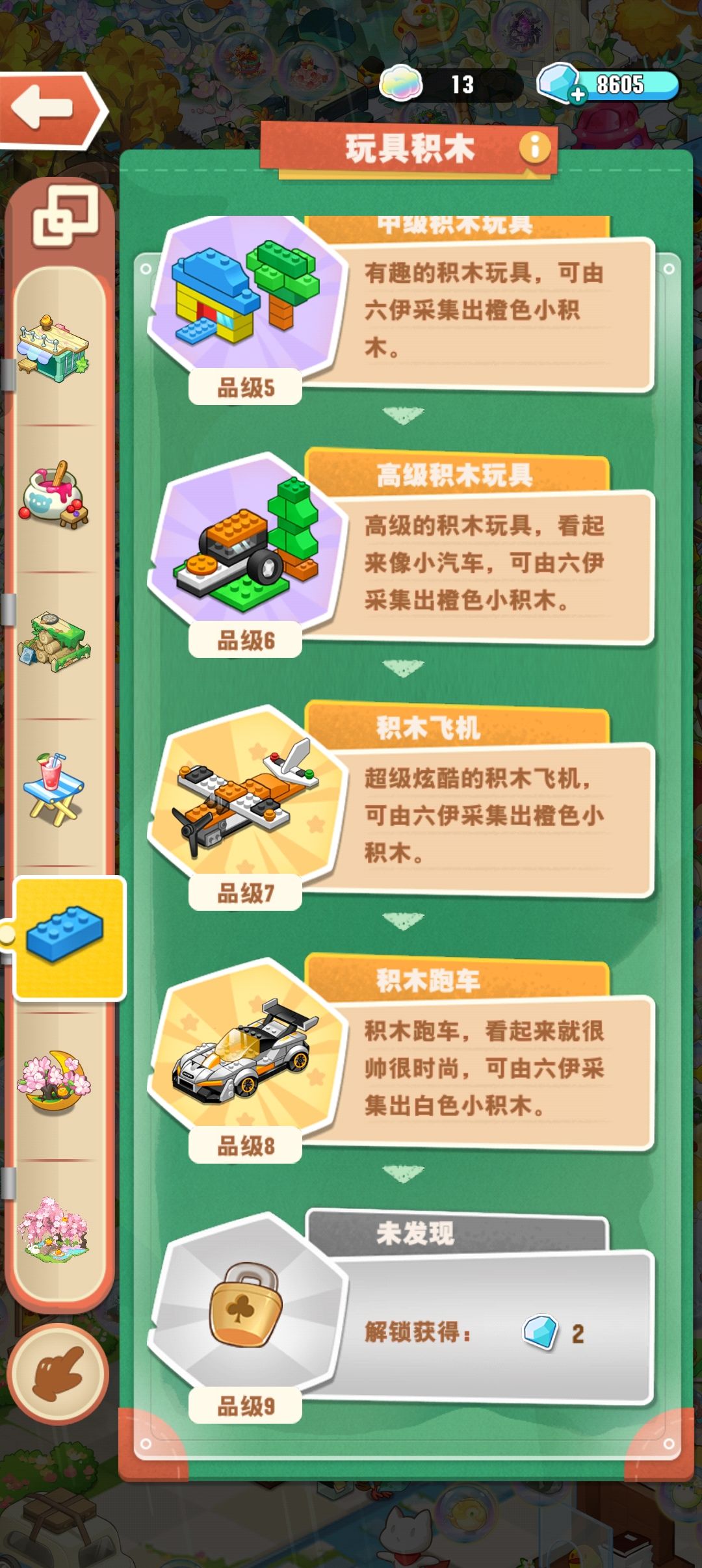 什么时候返厂这些啊 2
