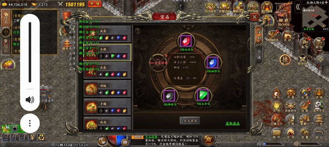 很耐造的游戏，做的很棒！ 6