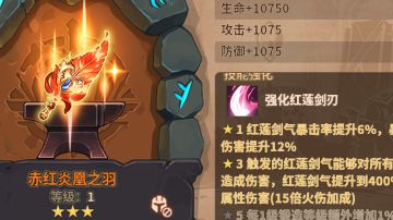 红莲饰品测评（😡已红温，策划请进）