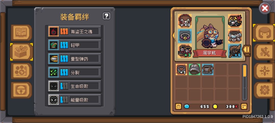 领主飞盾流求助 1