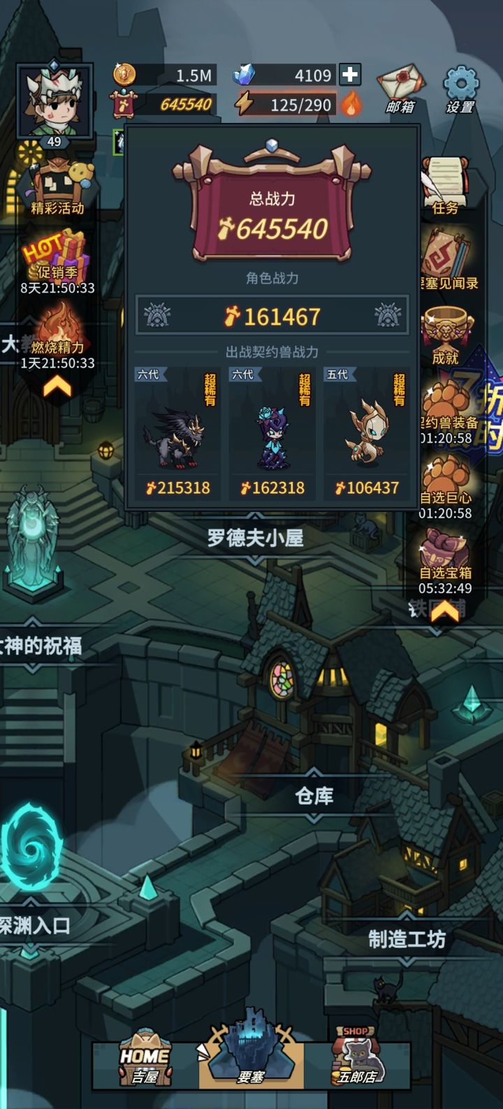 有没有大佬教我一下截图