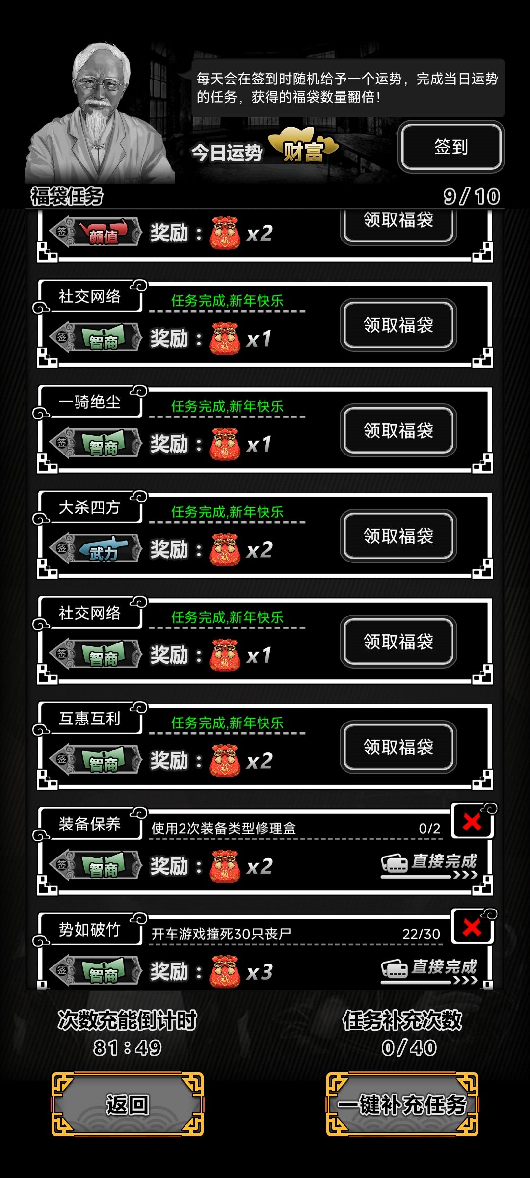 落雨啊 俺头皮痒痒的 感觉好像快长脑子啦 1