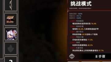 猎人基础流攻略（含触电流，失血流，火焰流，已过829％倍率）