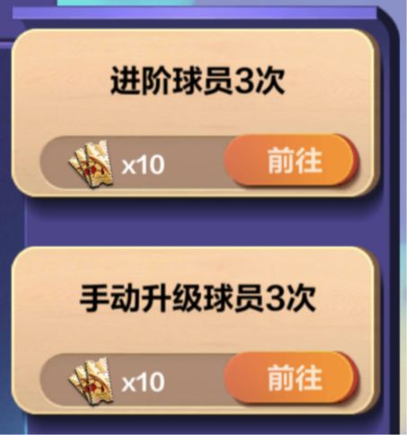 能别搞这种毫无意义的日常任务吗截图