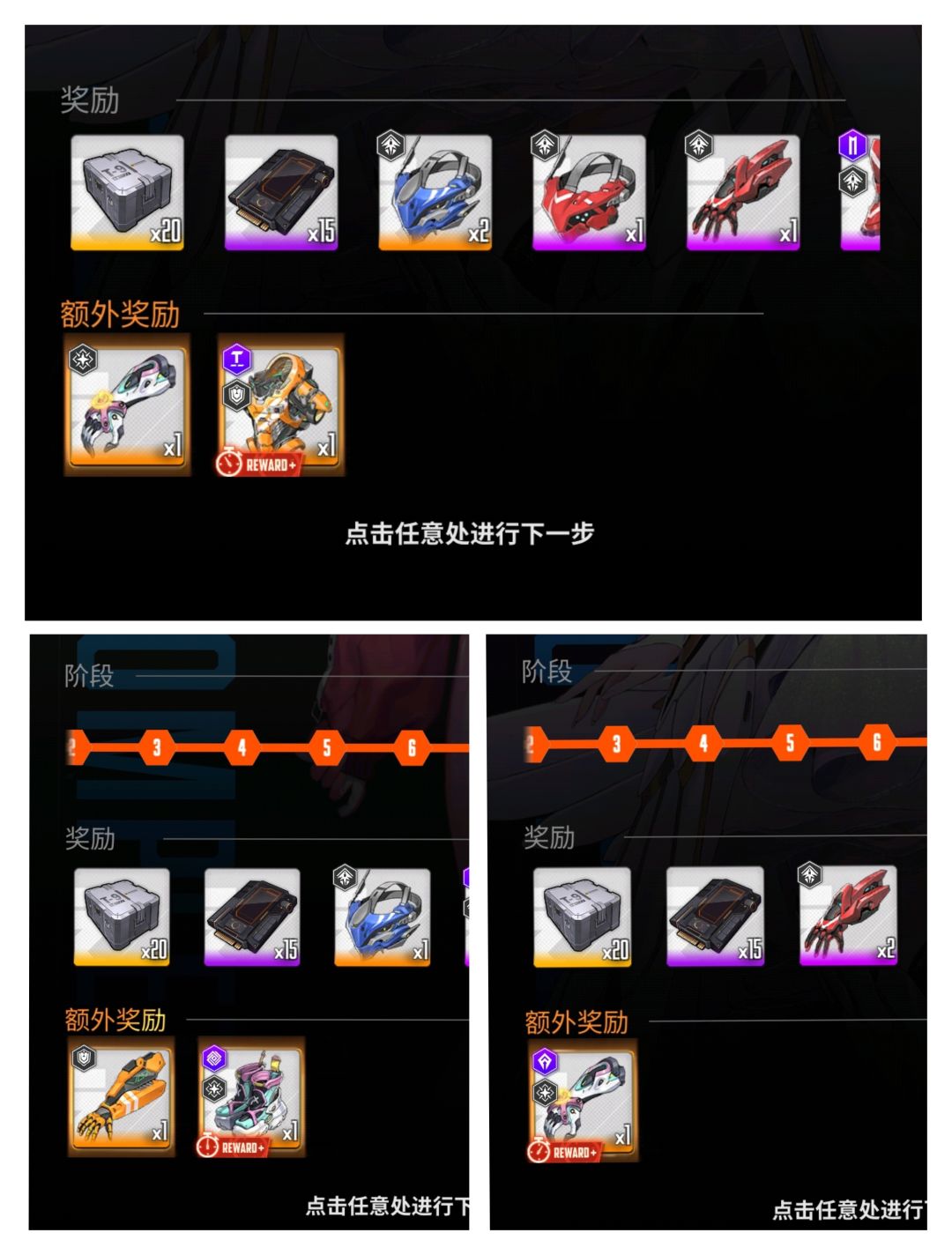 国庆前三日双倍记录 1
