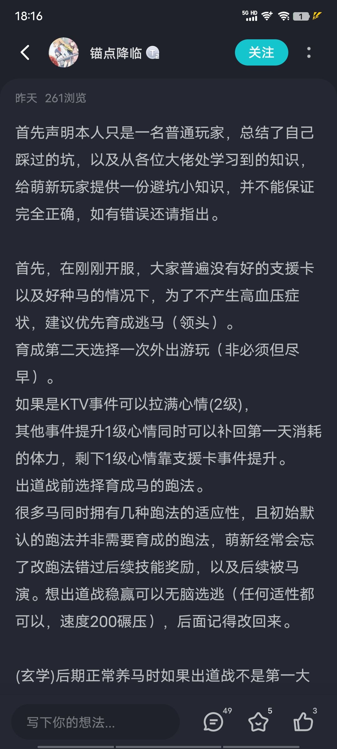xdm我会持续举报广告哥 2