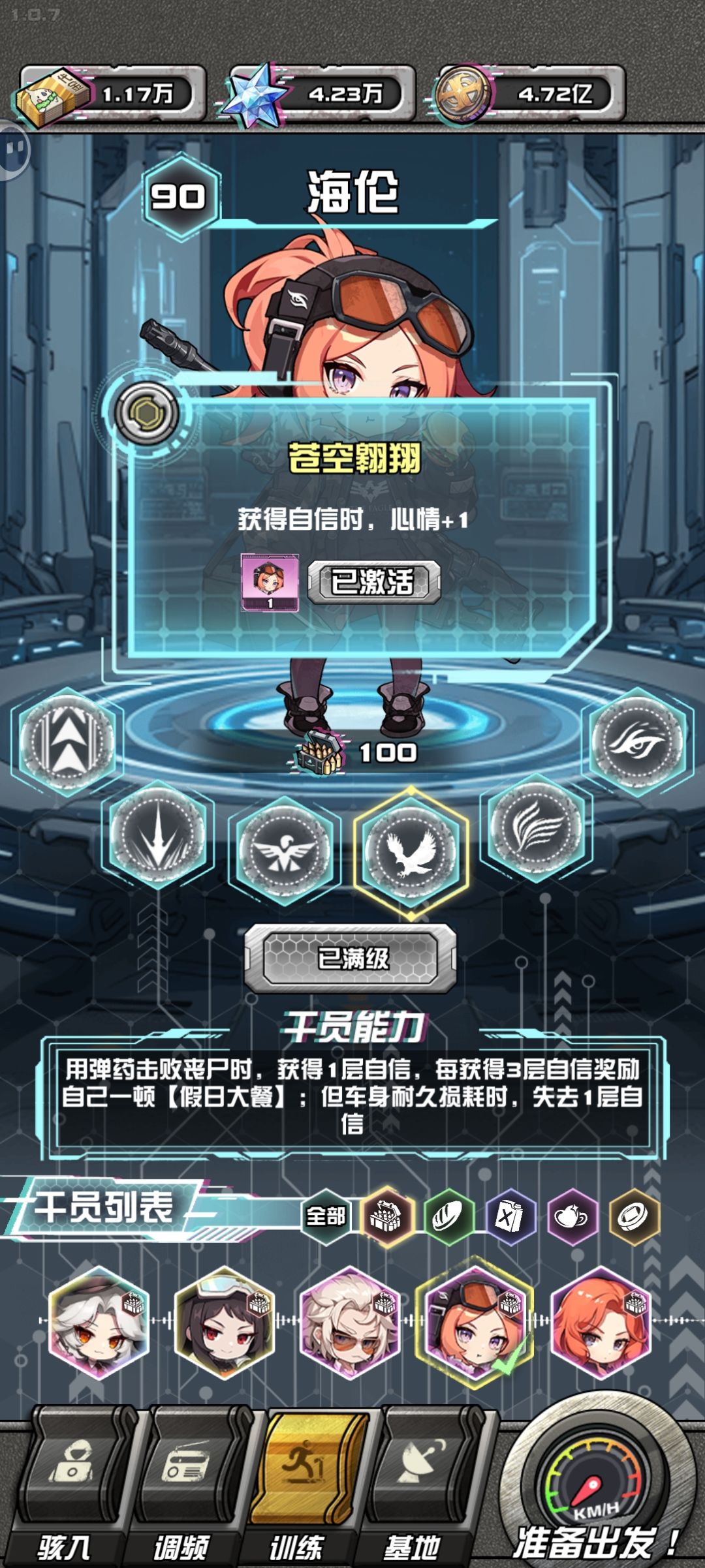 保姆级 最强版本组合有钱有伤害 2