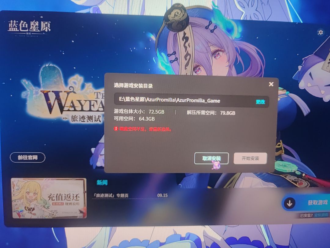 装不下,怎么想都装不下吧 1