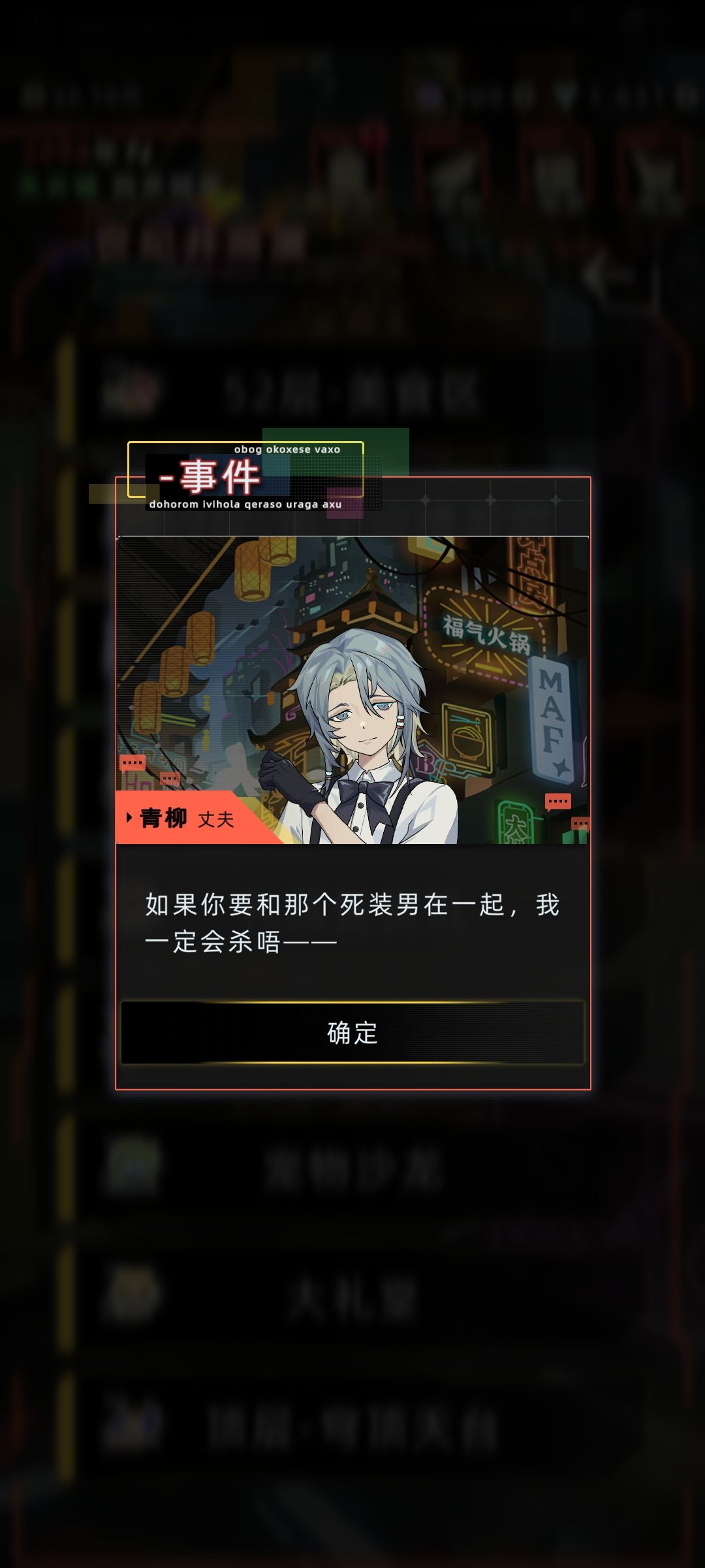 当年扫射正太控的时候,我还是个萝莉 12