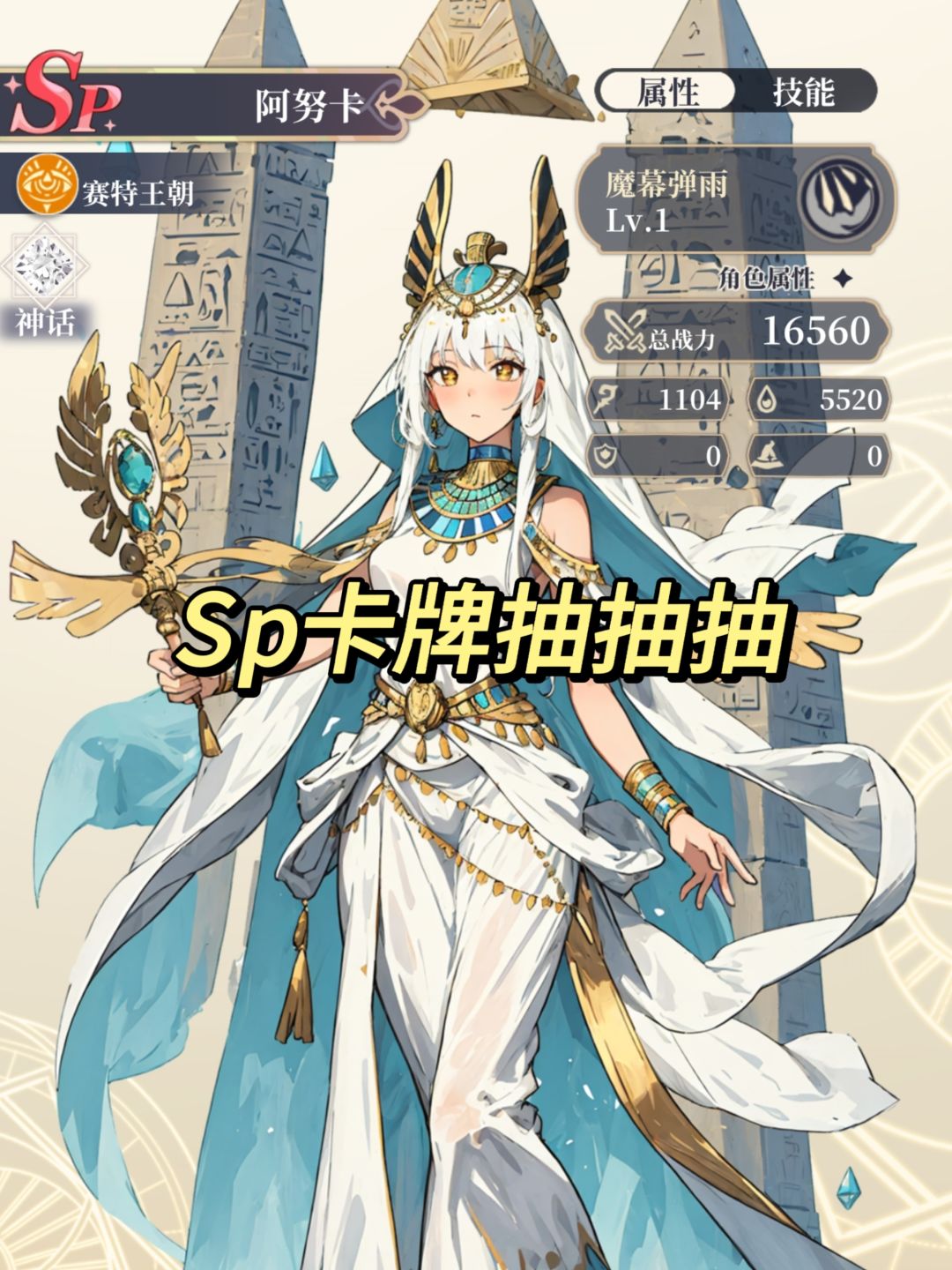 无需充值就能氪金?二次元美少女无限抽! 3