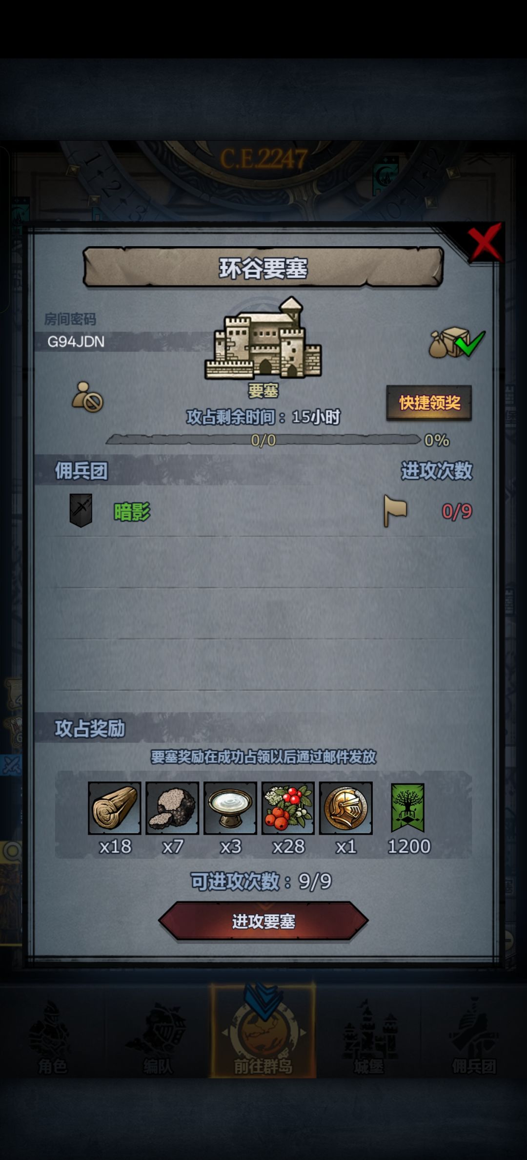 官服日车周车,随便摸,下午收谨慎入恶兆 1